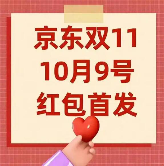 20251009134008.jpg 20251009134008.jpg