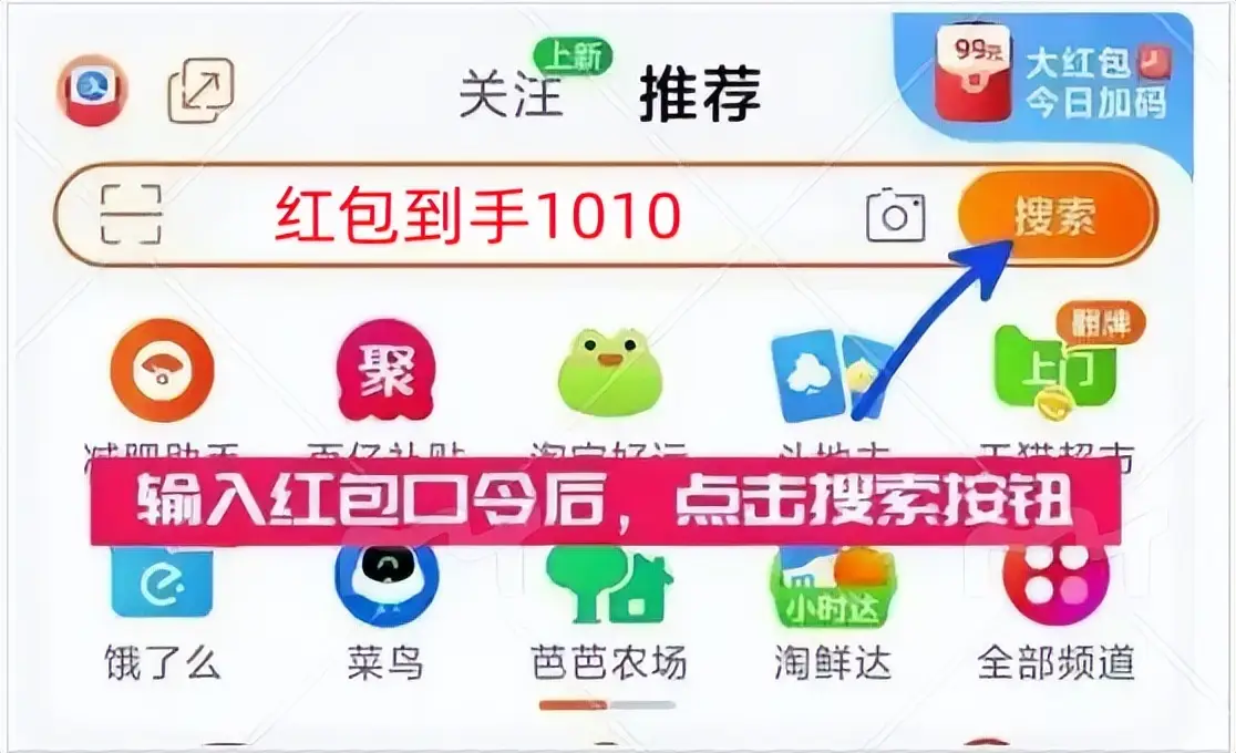 2025京东淘宝双十一省钱攻略_三步省钱法_2025京东双十一什么时候开始