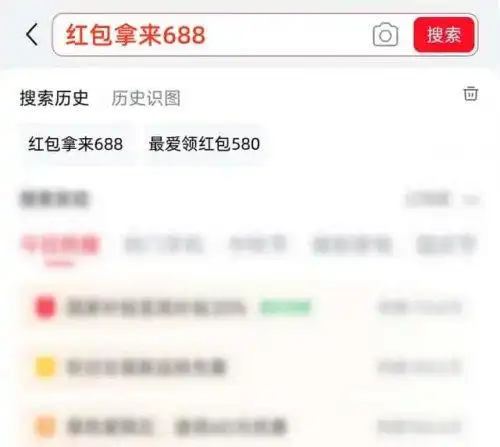 京东双十一红包领取攻略2025_京东双十一红包口令2025_2025京东双十一攻略