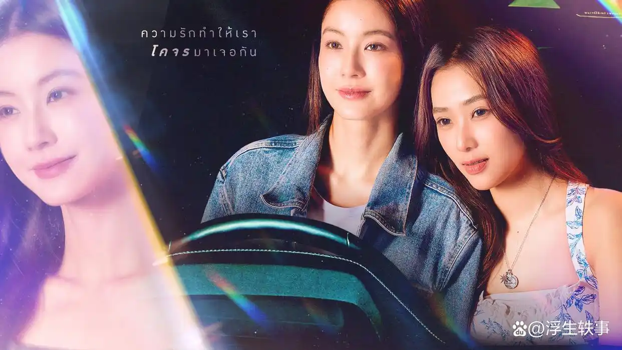 泰剧_泰国爱情电视剧排行榜_泰国电视剧推荐