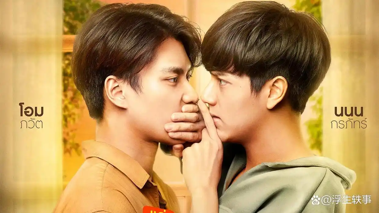 泰国电视剧推荐_泰剧_泰国爱情电视剧排行榜