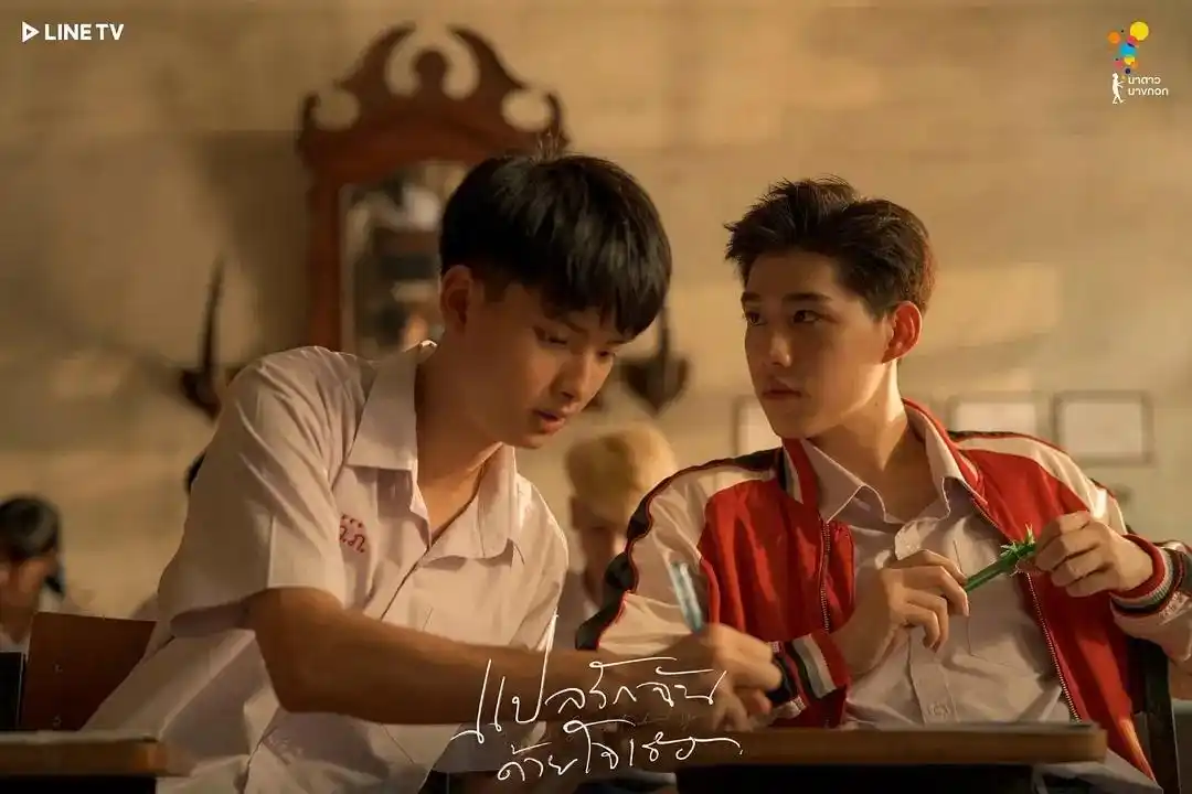 泰剧双男主_泰剧_泰剧双男电视剧