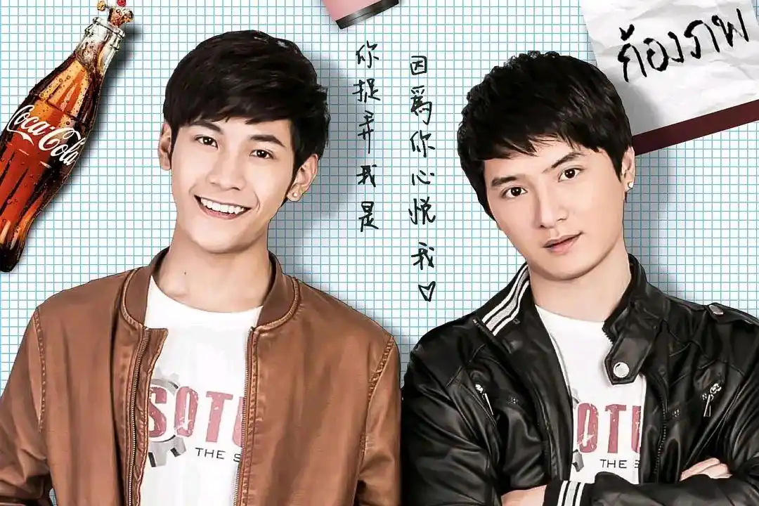 泰剧双男主_泰剧_泰剧双男电视剧